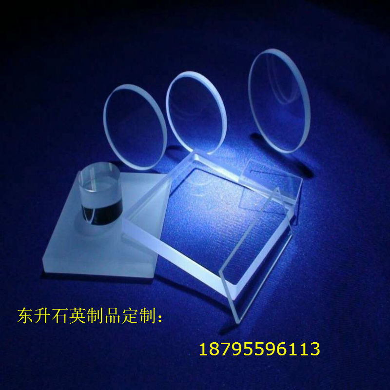 石英片透明方形石英玻璃圆片耐高温视镜片实验光学高硼硅玻璃片