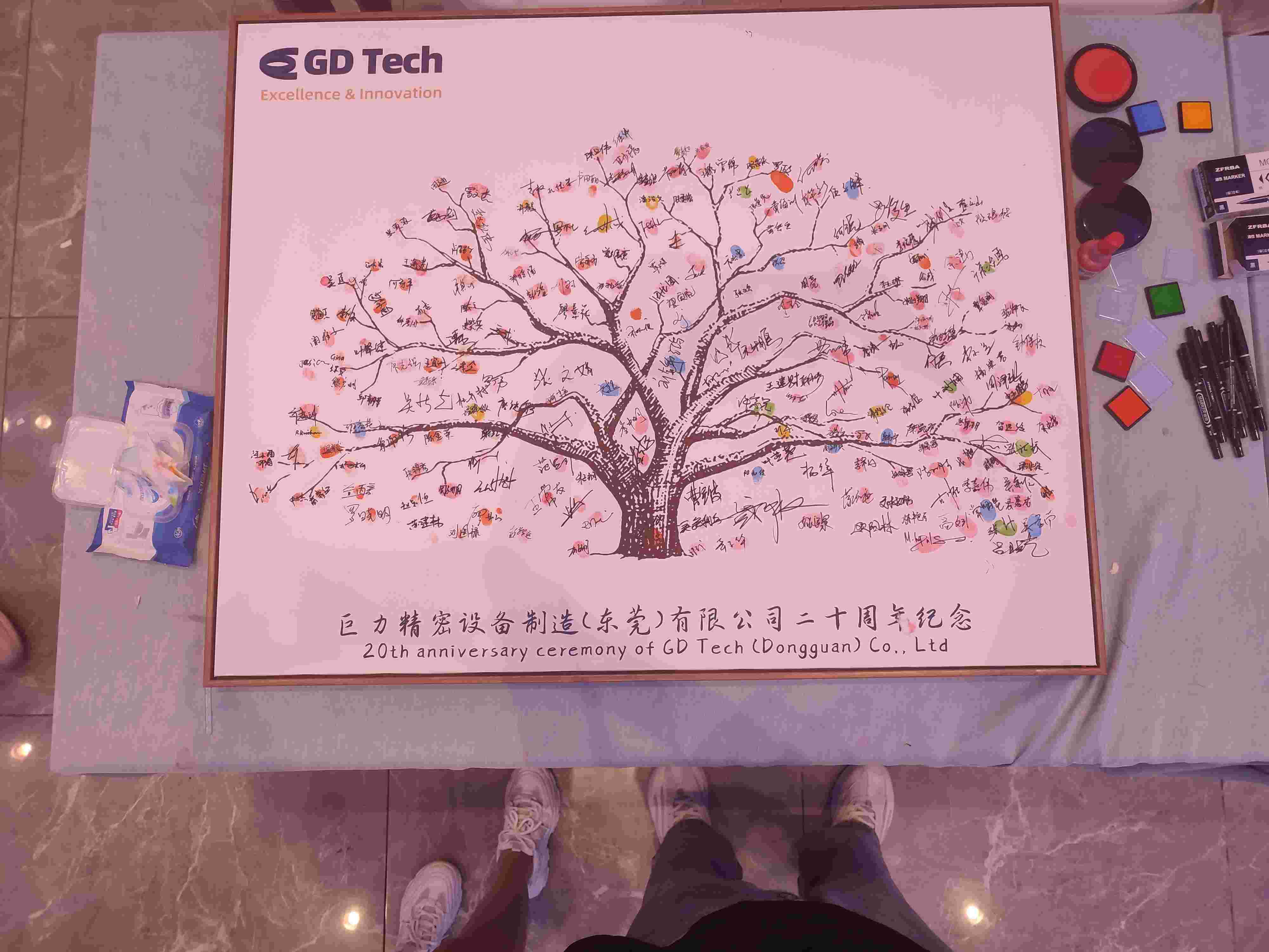 williamhill英国官网举行成立20周年庆典