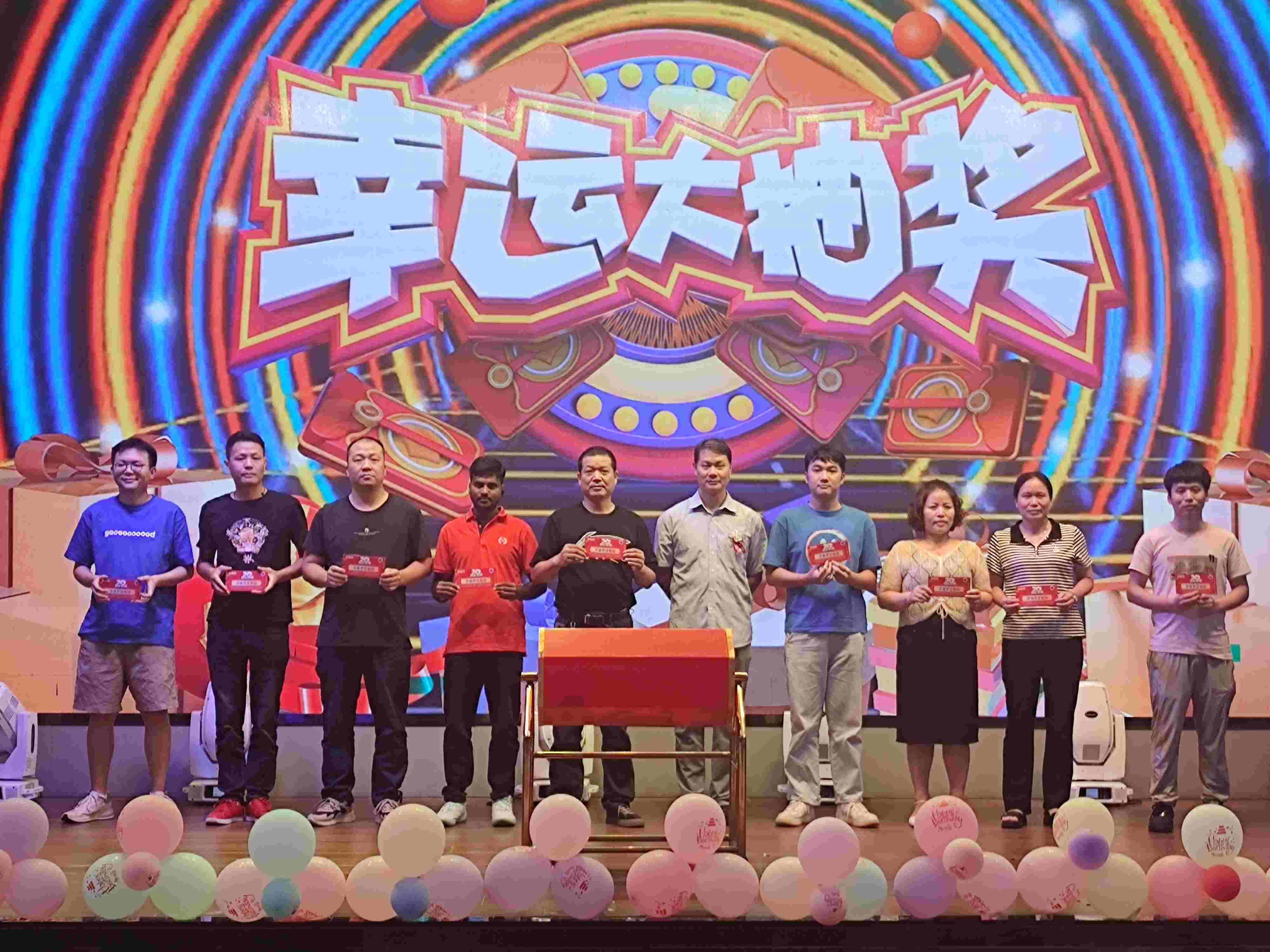 williamhill英国官网举行成立20周年庆典